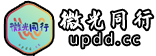影音坊-微光自用在线免费影视站.20万资源免登录.无广告